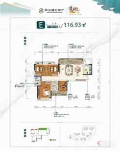 【E】4室2厅2卫1厨2阳台
