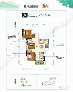 【A】3室2厅1卫1厨1阳台