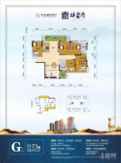 【G】5室2厅3卫1厨2阳台