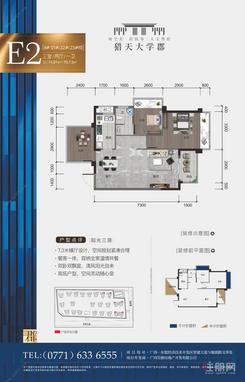 【E2户型】3室2厅1卫1厨1阳台