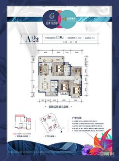 【A2户型】4室2厅2卫1厨2阳台