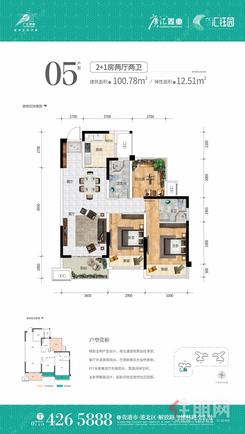 【05户型】2室1厅2卫2厨1阳台