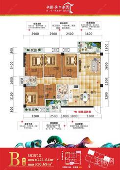 【B户型 .jpg】5室2厅2卫1厨2阳台