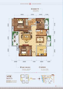 【A户型】3室2厅2卫