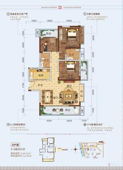 【D户型】2室2厅2卫