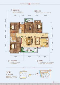 【B户型】3室2厅2卫