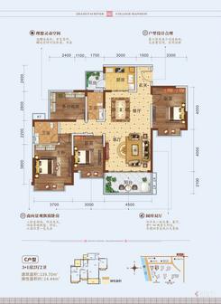 【C户型】3室2厅2卫