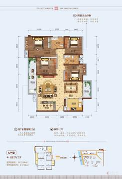 【A户型】4室2厅2卫