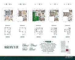 【别墅】8室3厅3卫