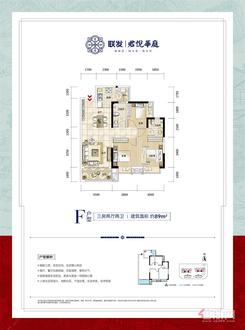 【F】3室2厅2卫1厨2阳台