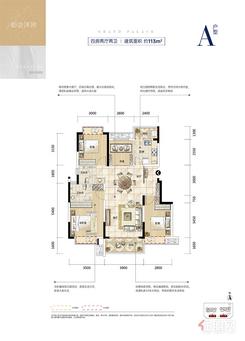 【A】4室2厅2卫1厨2阳台