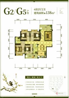 【G2/G5】4室2厅2卫1厨2阳台