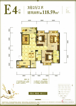 【E4】3室2厅2卫1厨2阳台