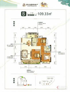 【B】3室2厅2卫1厨3阳台