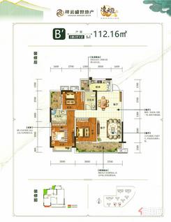 【B’】3室2厅2卫1厨3阳台