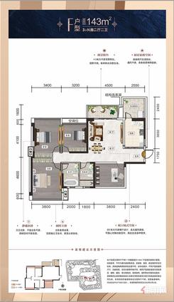 【三期F户型】3室2厅2卫1厨2阳台