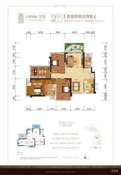 【2#01户型】4室2厅2卫1厨1阳台