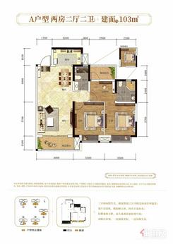 【A户型】2室2厅2卫1厨2阳台