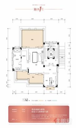 【联排边套：三层】