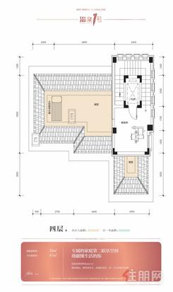 【联排边套：四层】