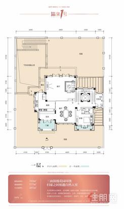 【联排边套：一层】