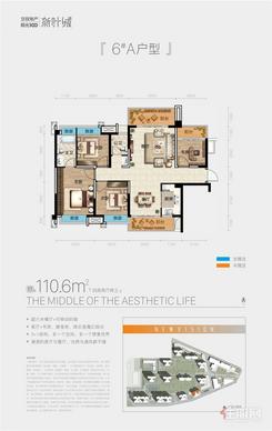 【6#A】4室2厅2卫1厨3阳台