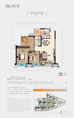 【8#B】2室2厅1卫1厨3阳台