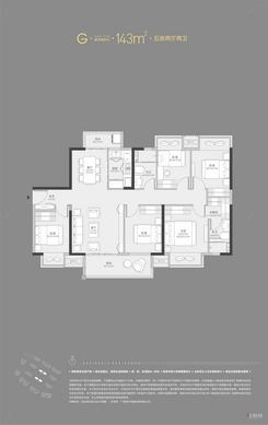 【G户型：143㎡五房二厅二卫】5室2厅2卫1厨2阳台