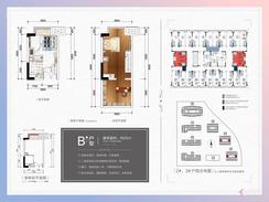 【B户型】2室1厅1卫1厨