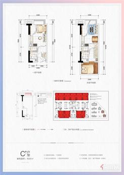 【C户型】2室2厅2卫2厨