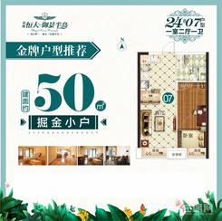 【24#07户型】1室2厅1卫1厨1阳台