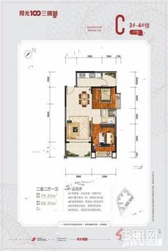 【C户型(2房)】2室2厅1卫