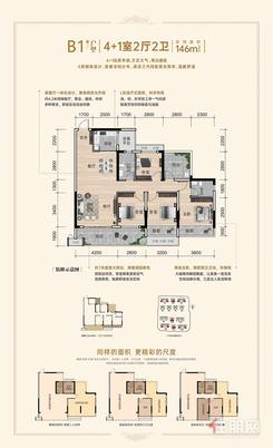 【B1户型.jpg】5室2厅2卫1厨2阳台
