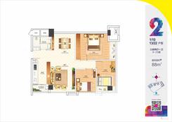 【2#楼88㎡三房】3室2厅1卫1厨1阳台