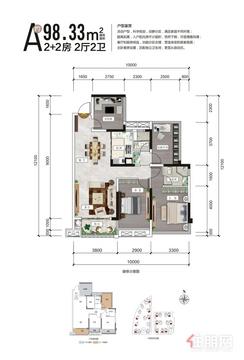 【A户型】4室2厅2卫1厨1阳台