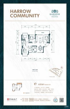 【C户型122㎡】4室2厅2卫1厨1阳台