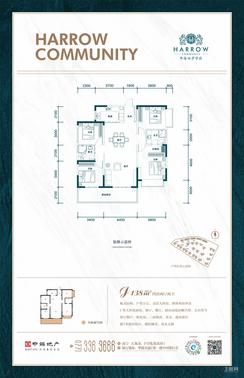 【J户型138㎡】4室2厅2卫1厨1阳台