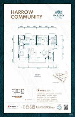 【J户型166㎡】4室2厅2卫1厨1阳台