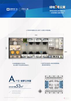 【A户型创梦工作室】