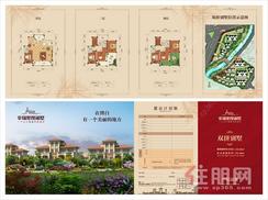 【观澜墅别墅户型图3.jpg】