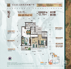 【95户型图.png】2室2厅2卫1厨2阳台