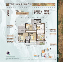 【115户型图.png】3室2厅2卫1厨2阳台