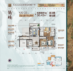 【125户型图.png】3室2厅2卫1厨3阳台