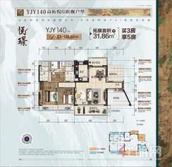 【140户型图.png】3室2厅2卫1厨3阳台