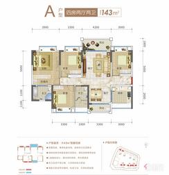 【A户型】4室2厅2卫1厨2阳台