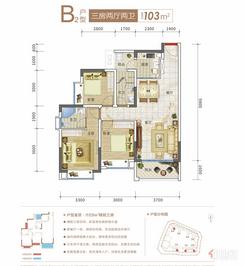 【B2户型】3室2厅2卫1厨1阳台