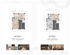 【359㎡户型图】