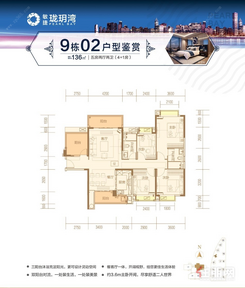 【9#02户型】5室2厅2卫1厨3阳台