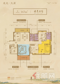 【K户型】4室2厅3卫1厨2阳台