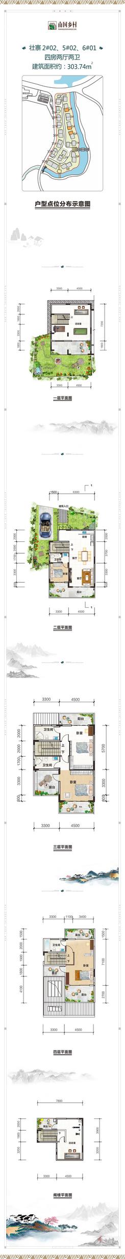 【壮寨S户型303.74㎡】4室2厅4卫1厨6阳台